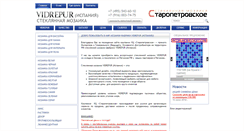 Desktop Screenshot of euro-mosaic.ru