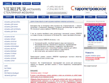 Tablet Screenshot of euro-mosaic.ru
